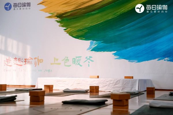 造趣暖冬玩转瑜伽北京每日瑜伽学院点亮“造趣瑜伽节”(图1)
